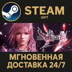 Купить ключ FINAL FANTASY 13 2 для Steam от 2.47$ с гарантией на GGSel!