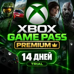 Xbox Game Pass Premium Code | 14-Day Trial Subscription