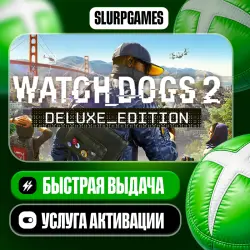 Watch Dogs 2 - Deluxe Edition TURKEY (XBOX ONE, SERIES)