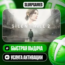 SILENT HILL 2 TURKEY (XBOX SERIES)