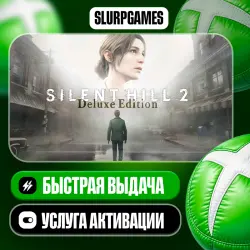 SILENT HILL 2 Deluxe Edition TURKEY (XBOX SERIES)
