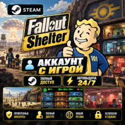 Аккаунт с игрой Steam Fallout Shelter Автовыдача 24/7
