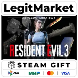 Resident Evil 3 - All In-game Rewards Unlock DLC