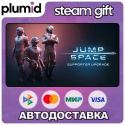 DLC Jump Space - Supporter Upgrade Steam Gift / Россия + МИР / АВТО