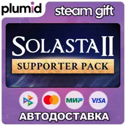 DLC Solasta II - Supporter Pack Steam Gift / Россия + МИР / АВТО