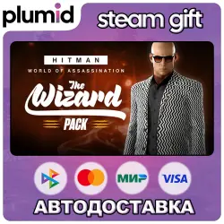 DLC HITMAN WOA - The Wizard Pack Steam Gift / Россия + МИР / АВТО