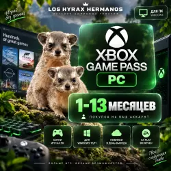 Xbox Game Pass for PC: 1–13 Months Added to Your Account
