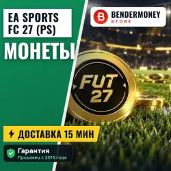 FC 27 Монеты PlayStation — EA SPORTS FC, лот №269484