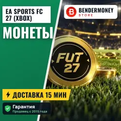 FC 27 Монеты Xbox — EA SPORTS FC, лот №269485