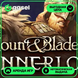 🎮 Mount & Blade II: Bannerlord ✦ АРЕНДА STEAM ✦ (1–30 ДН) ⚡️