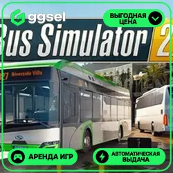🎮 Bus Simulator 27 ✦ АРЕНДА STEAM ✦ (1–30 ДН) ⚡️
