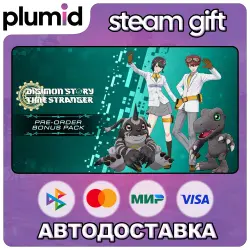 DLC Digimon Story Time Stranger - Pre-Order Bonus Pack Steam Gift / Россия + МИР / АВТО