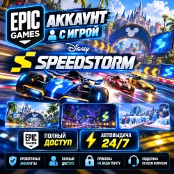 Аккаунт с игрой Epic Disney Speedstorm Автовыдача 24/7