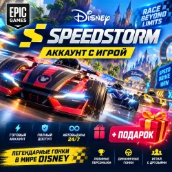 Account with the game Epic Disney Speedstorm +Gift