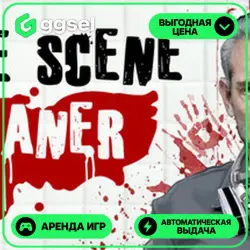 🎮 Crime Scene Cleaner ✦ АРЕНДА STEAM ✦ (1–30 ДН) ⚡️