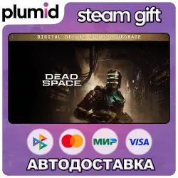 DLC Dead Space Digital Deluxe Edition Upgrade Steam Gift / Россия + МИР / АВТО