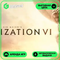 🎮 Sid Meier's Civilization VI ✦ АРЕНДА STEAM ✦ (1–30 ДН) ⚡️