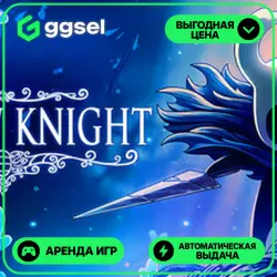 🎮 Hollow Knight ✦ АРЕНДА STEAM ✦ (1–30 ДН) ⚡️