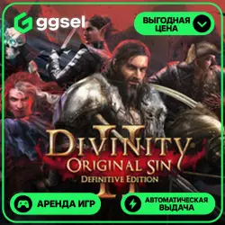 🎮 Divinity: Original Sin 2 ✦ АРЕНДА STEAM ✦ (1–30 ДН) ⚡️