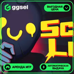 🎮 Scam Line ✦ АРЕНДА STEAM ✦ (1–30 ДН) ⚡️