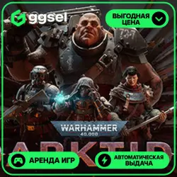 🎮 Warhammer 40,000: Darktide ✦ АРЕНДА STEAM ✦ (1–30 ДН) ⚡️