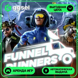 🎮 Funnel Runners ✦ АРЕНДА STEAM ✦ (1–30 ДН) ⚡️