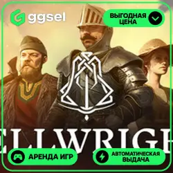 🎮 Bellwright ✦ АРЕНДА STEAM ✦ (1–30 ДН) ⚡️
