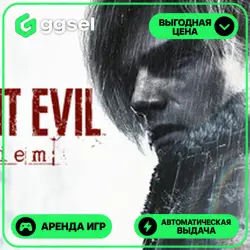 🎮 Resident Evil Requiem ✦ АРЕНДА STEAM ✦ (1–30 ДН) ⚡️