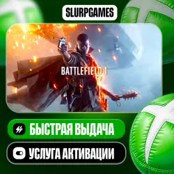 Battlefield 1 TURKEY (XBOX ONE, SERIES)