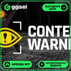 🎮 Content Warning ✦ АРЕНДА STEAM ✦ (1–30 ДН) ⚡️