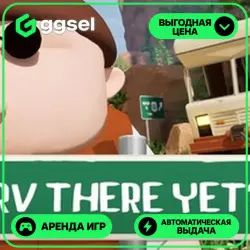 🎮 RV There Yet? ✦ АРЕНДА STEAM ✦ (1–30 ДН) ⚡️