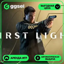 🎮 007 First Light ✦ АРЕНДА STEAM ✦ (1–30 ДН) ⚡️