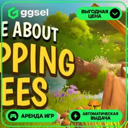 🎮 A Game About Chopping Trees ✦ АРЕНДА STEAM ✦ (1–30 ДН) ⚡️