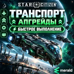 - Star Citizen - Ships | Upgrades | Paints and more