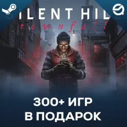 SILENT HILL: Townfall Deluxe Edition + 300+ игр в комплекте