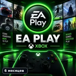 EA Play for Xbox | 6 months | Digital code | Auto-delivery