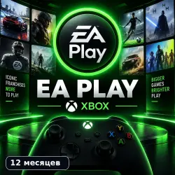 EA Play for Xbox | 12 months | Digital code | Auto-delivery