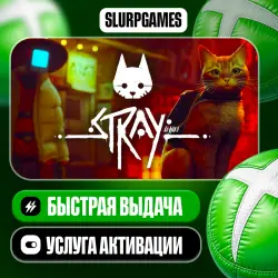 Stray TURKEY (XBOX ONE, SERIES)