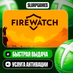 Firewatch TURKEY (XBOX ONE, SERIES)