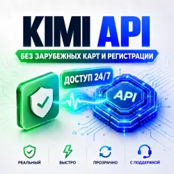Kimi API | Real Models | Your Own Key, No Account