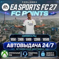 AUTO | Xbox | FC 27 1050/2800/5900/12000/18500 | ACTIVATION KEY - (GLOBAL)