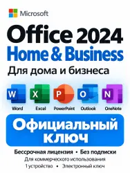 Microsoft Office 2024 Home and Business (Account-Based)