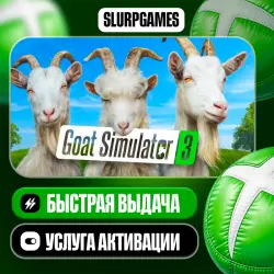 Goat Simulator 3 TURKEY (XBOX SERIES)