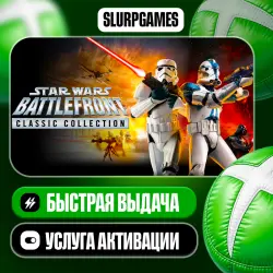 STAR WARS: Battlefront Classic Collection TURKEY (XBOX ONE, SERIES)