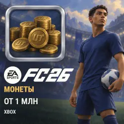 EA SPORTS FC 26 Coins — Xbox (from 1M coins)
