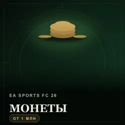 EA SPORTS FC 26 Coins — Xbox (from 1M coins)