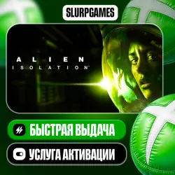 Alien: Isolation TURKEY (XBOX ONE, SERIES)