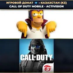 💎 CALL OF DUTY MOBILE - ACTIVISION | ДОНАТ ПО PLAYER ID ⚡ АВТО-ЗАЧИСЛЕНИЕ 24/7 [KZ / КАЗАХСТАН]