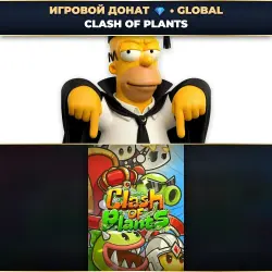💎 CLASH OF PLANTS | ДОНАТ ПО PLAYER ID ⚡ АВТО-ЗАЧИСЛЕНИЕ 24/7 [GLOBAL / ВЕСЬ МИР]