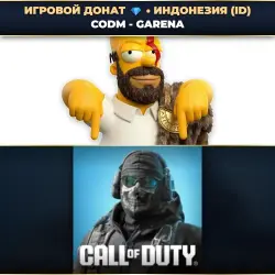 💎 CODM - GARENA | ДОНАТ ПО PLAYER ID ⚡ АВТО-ЗАЧИСЛЕНИЕ 24/7 [ID / ИНДОНЕЗИЯ]